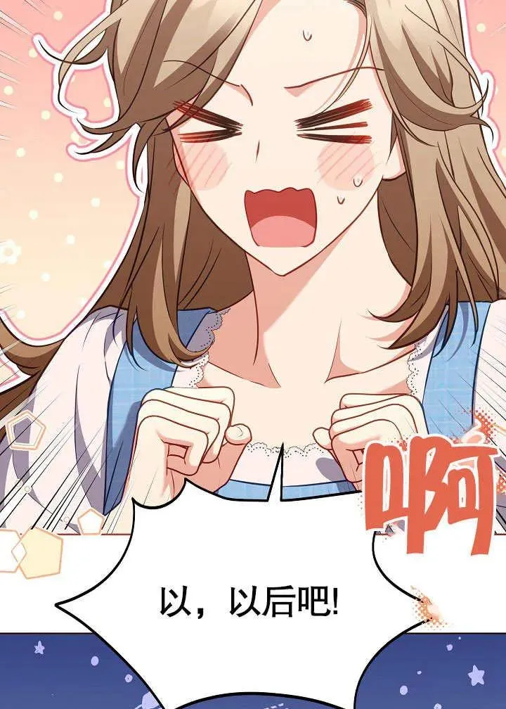 第49话 第46页