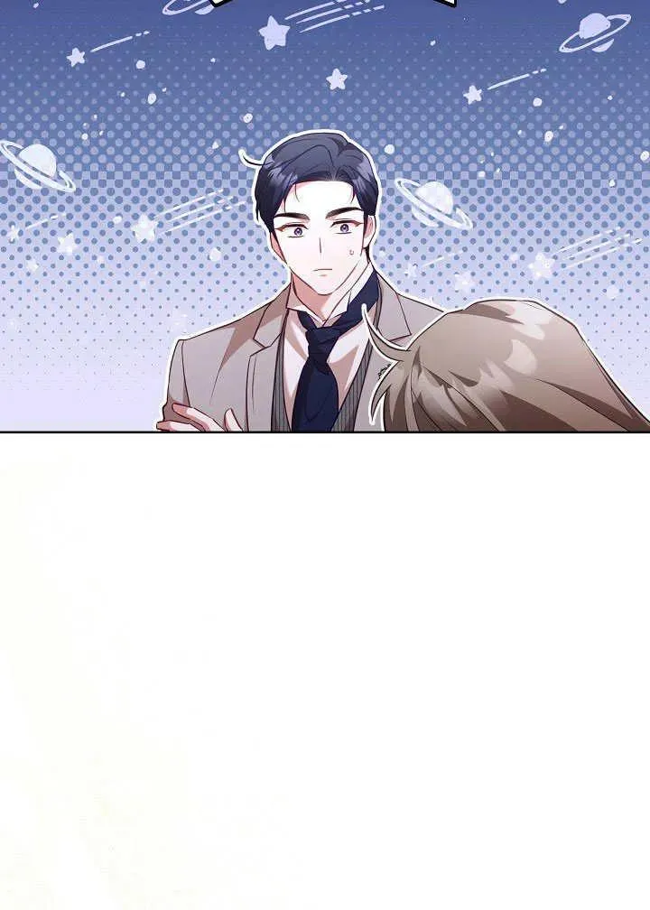第49话 第47页