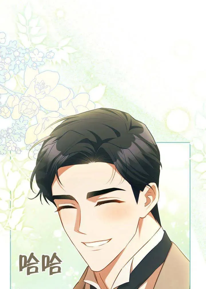 第49话 第48页