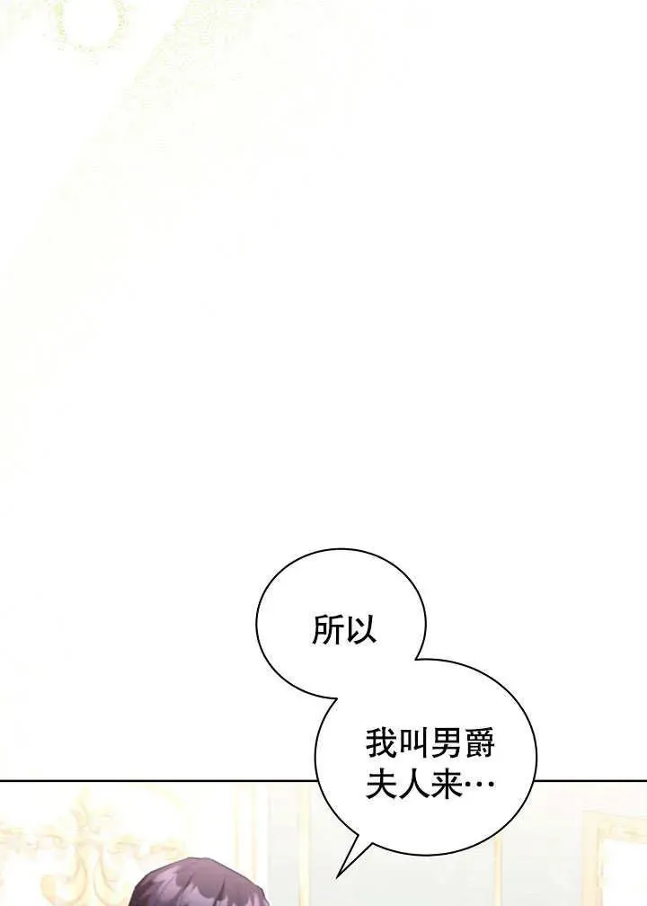 第49话 第50页