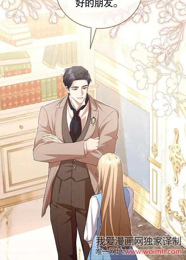 第49话 第52页