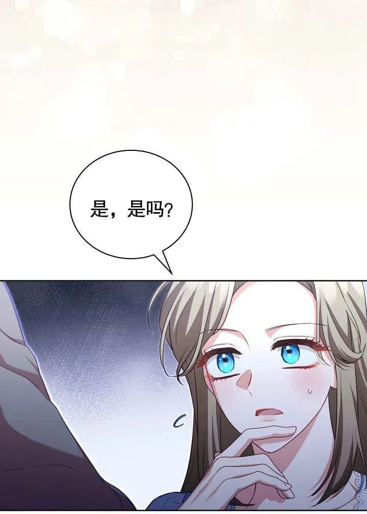 第49话 第56页