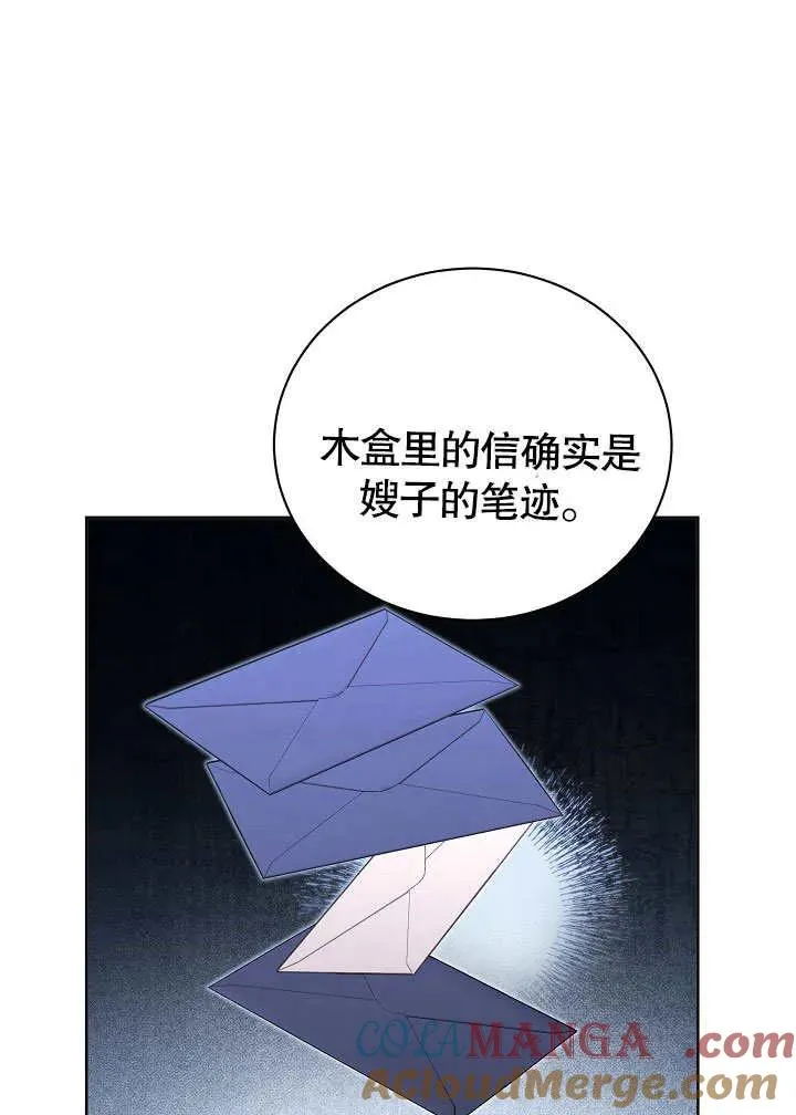 第49话 第57页