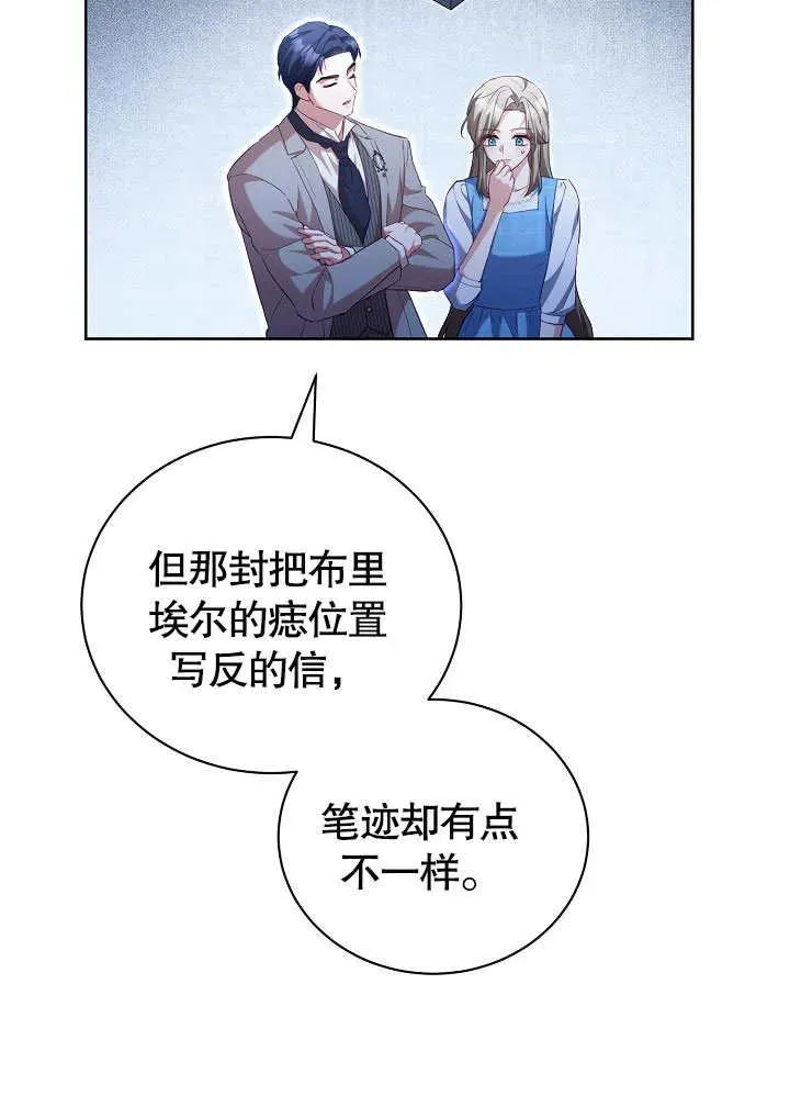 第49话 第58页
