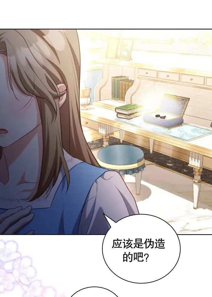 第49话 第59页