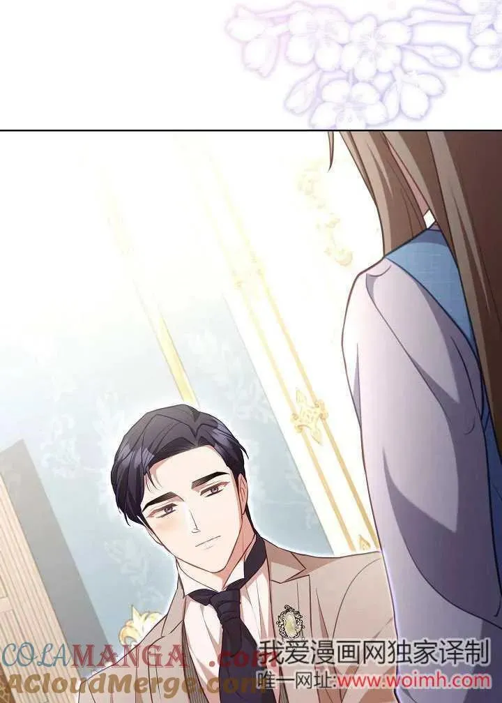 第49话 第61页