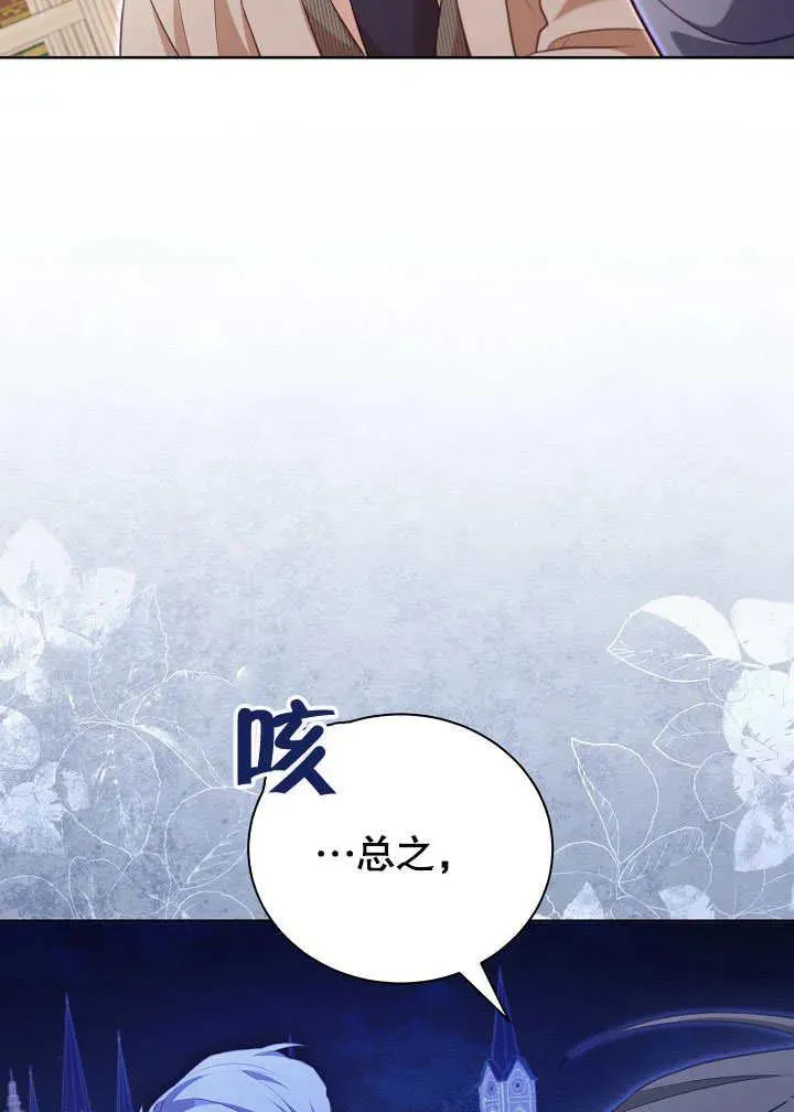 第49话 第62页