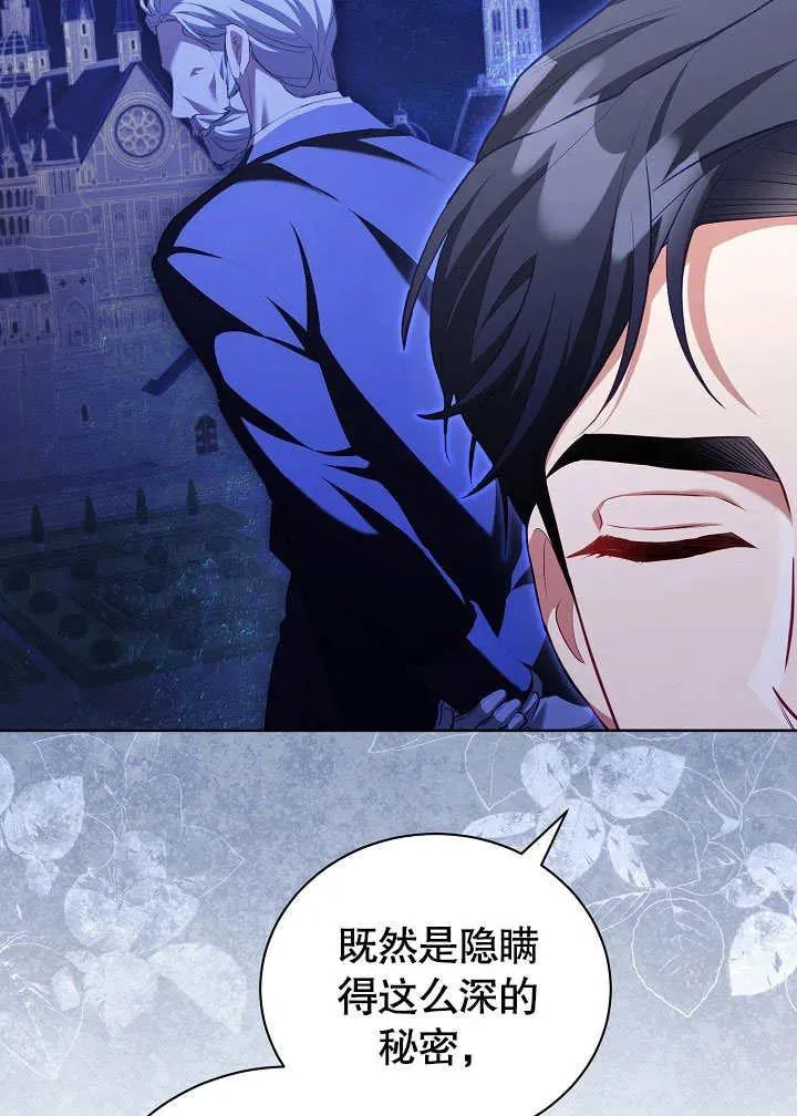 第49话 第63页