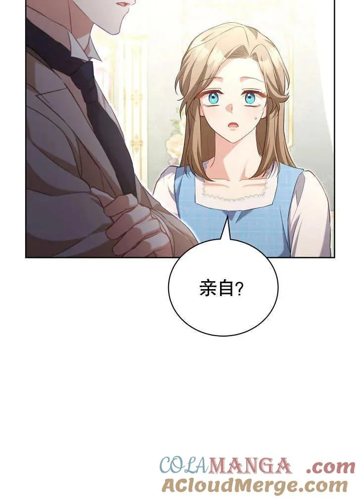 第49话 第65页