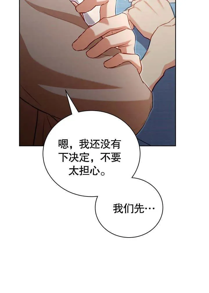第49话 第67页