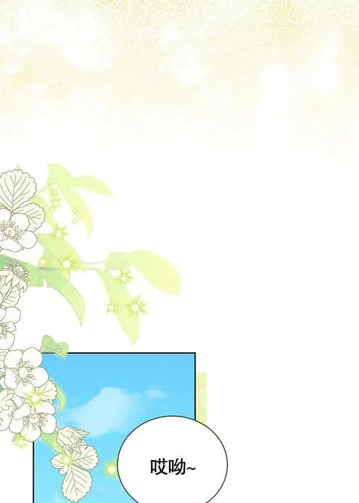 第49话 第70页