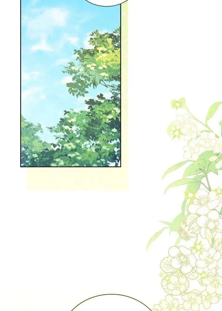 第49话 第71页