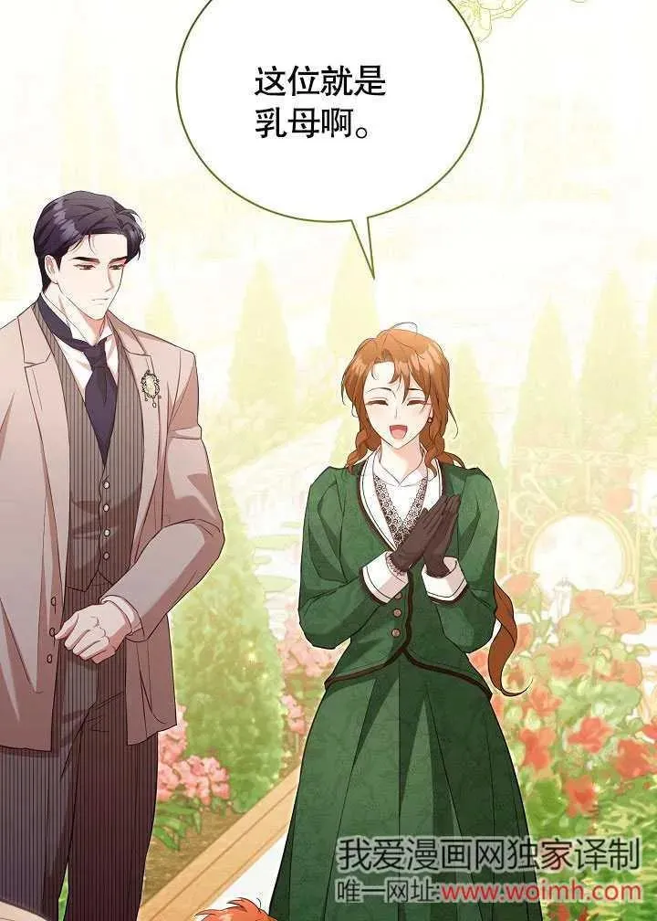 第49话 第72页