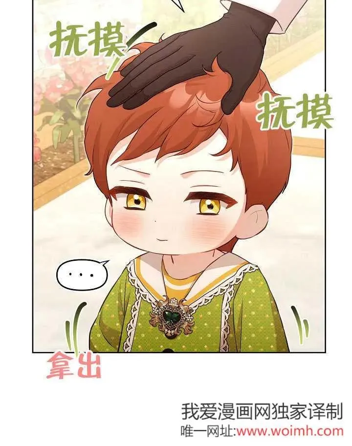 第49话 第78页