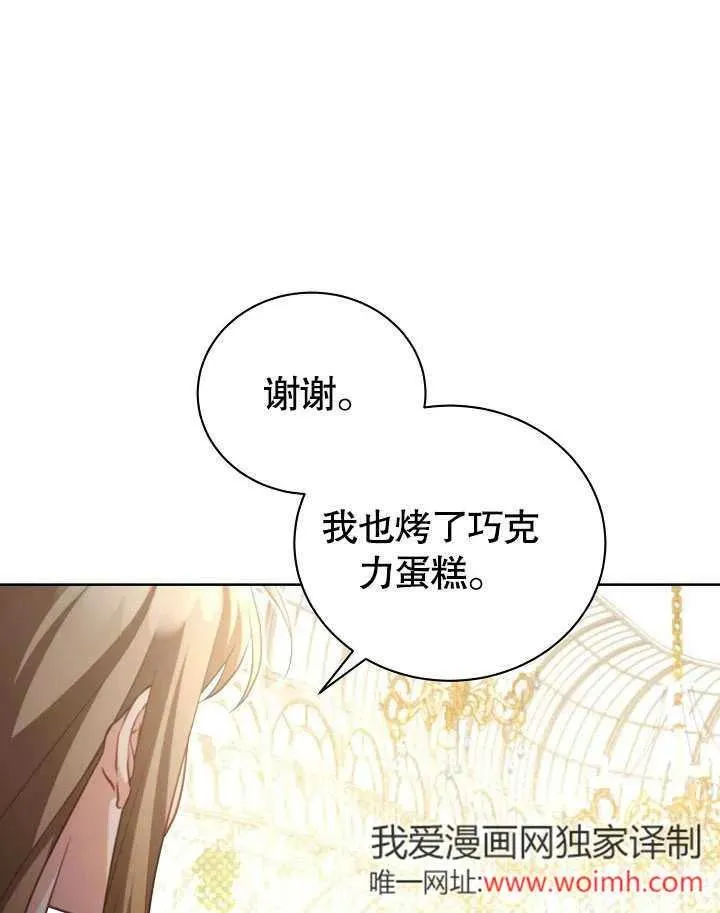 第49话 第82页