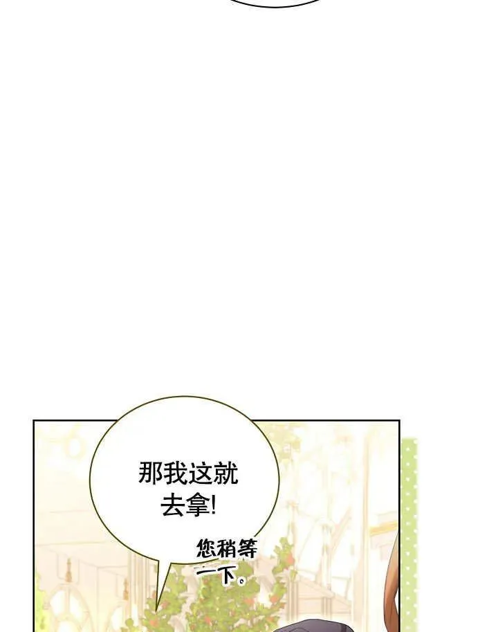 第49话 第84页