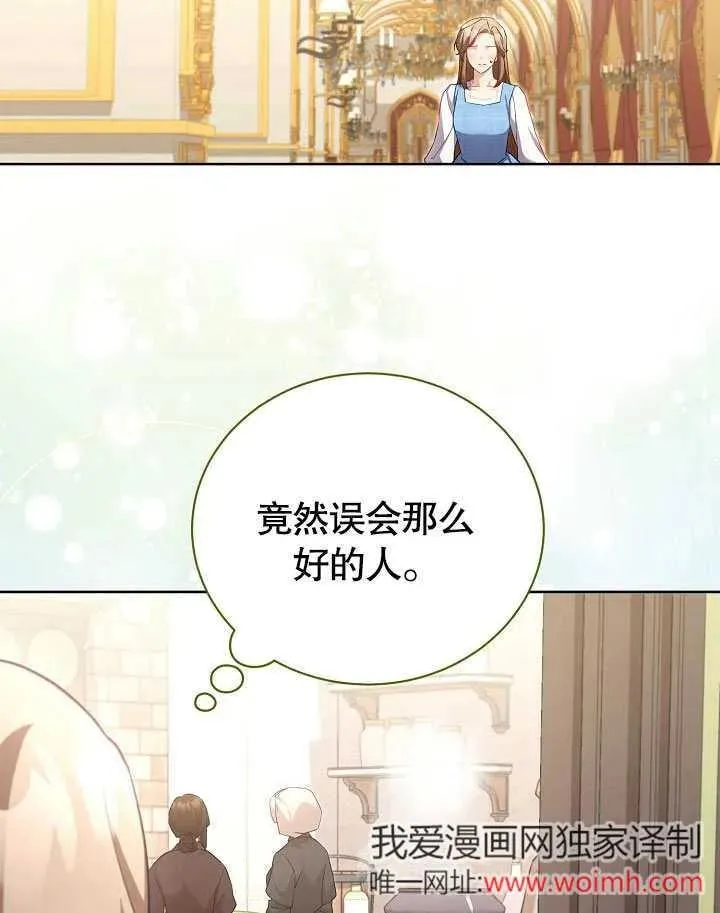 第49话 第87页