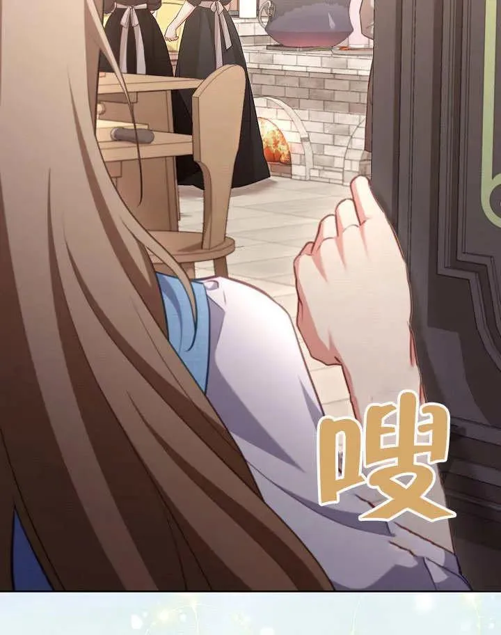 第49话 第88页