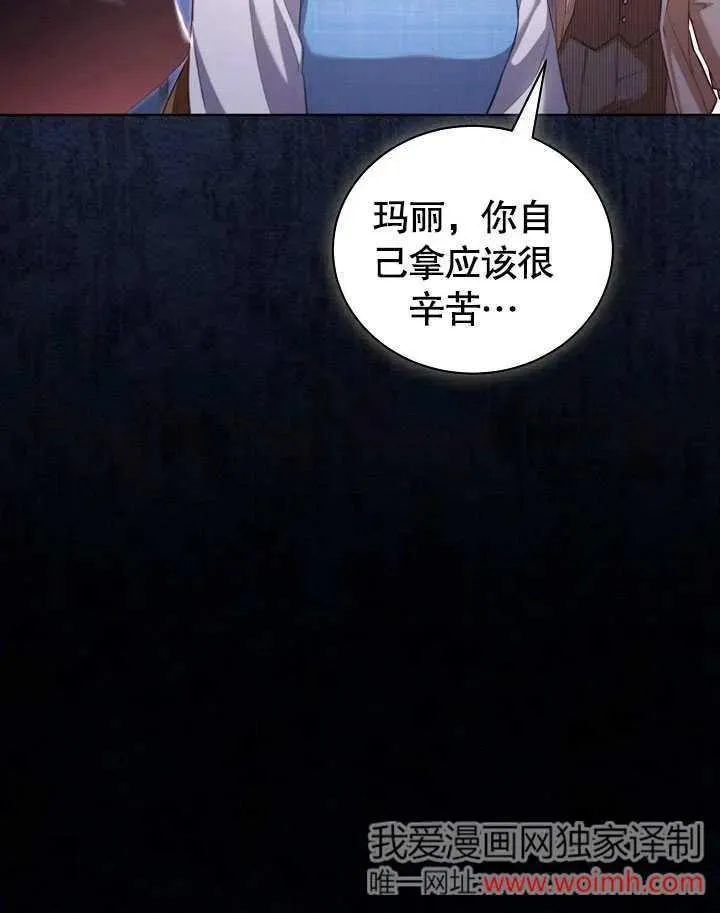 第49话 第92页
