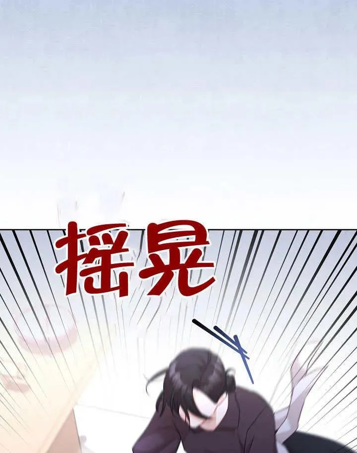 第49话 第95页