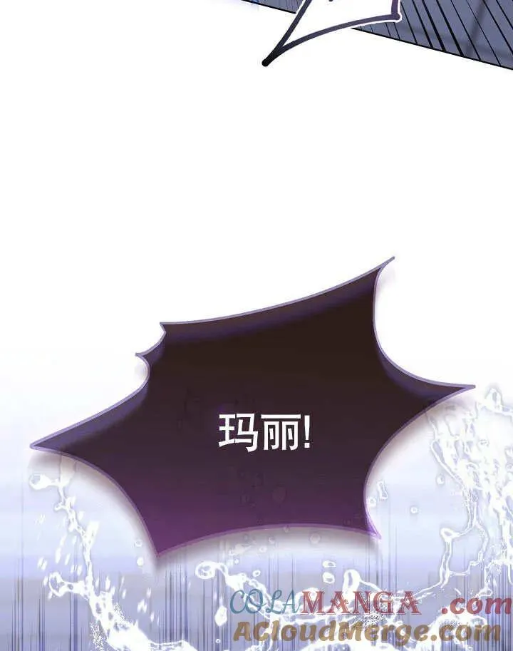 第49话 第97页