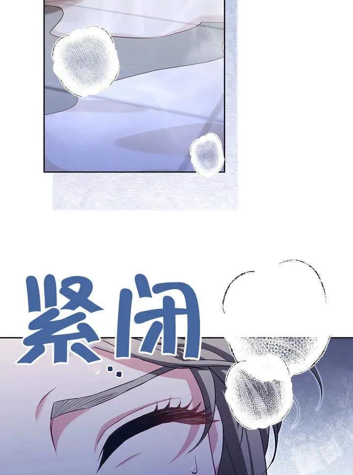第50话 第2页