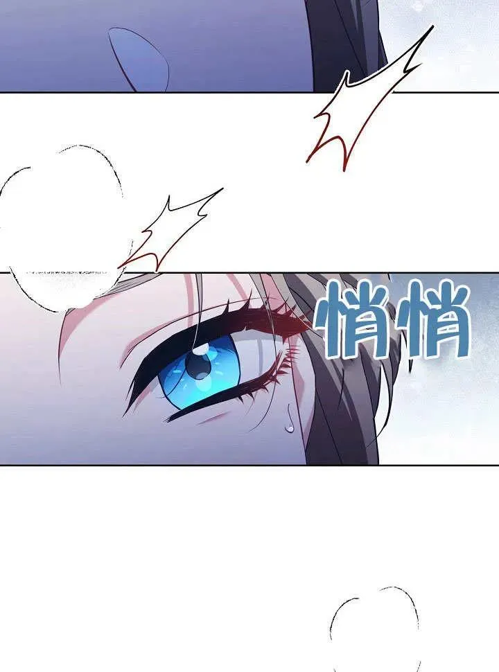 第50话 第3页
