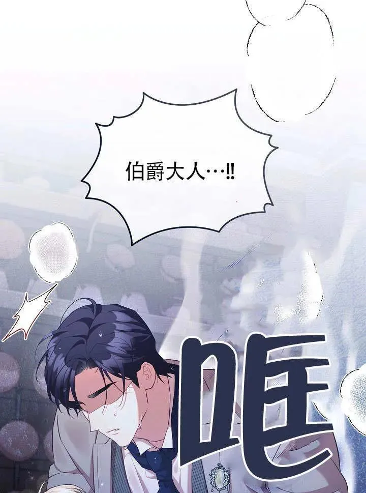 第50话 第4页