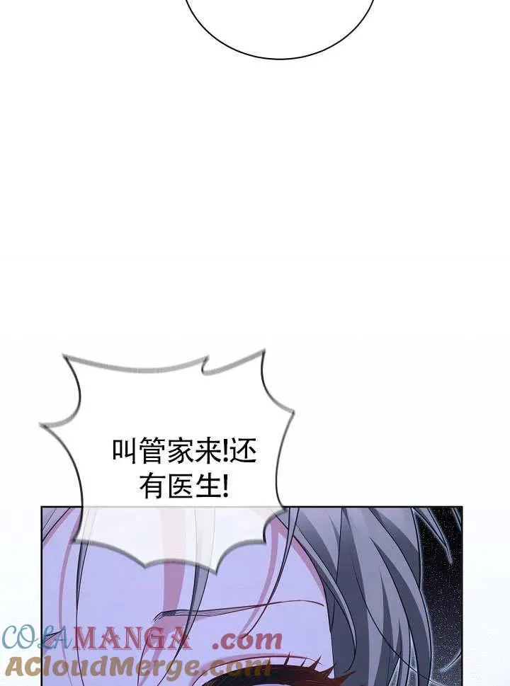 第50话 第9页