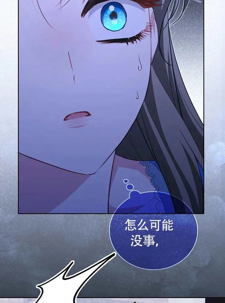 第50话 第10页
