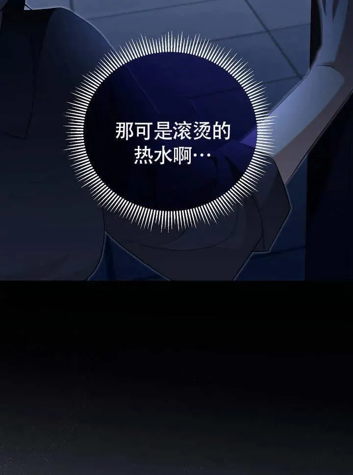 第50话 第12页