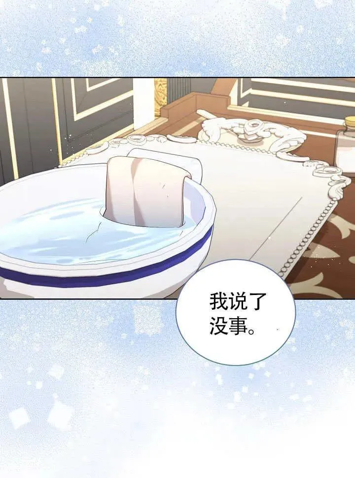 第50话 第15页