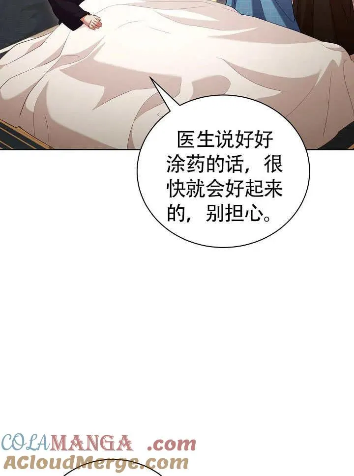 第50话 第17页