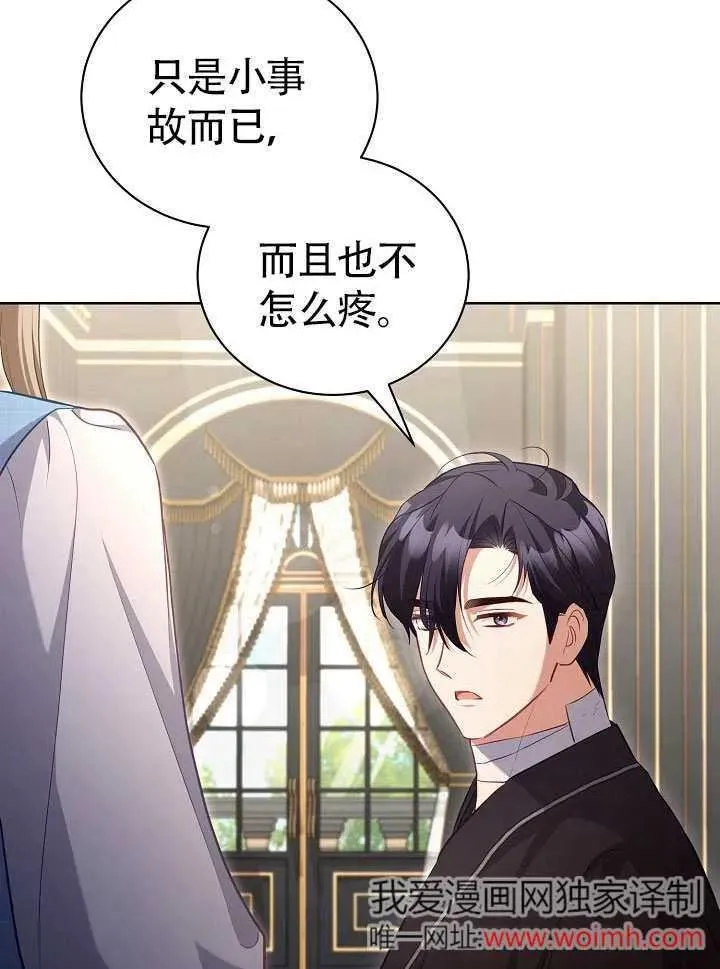 第50话 第18页