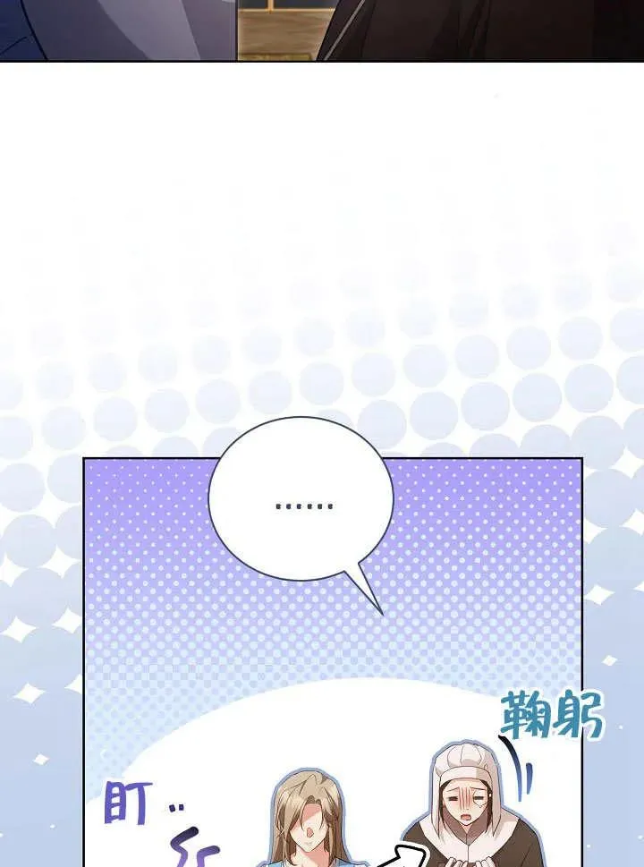 第50话 第19页