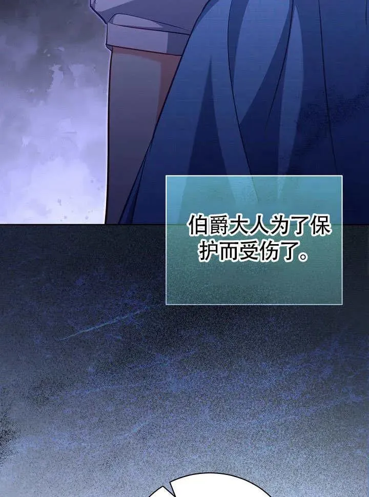 第50话 第22页