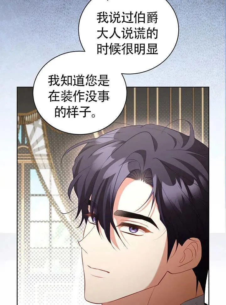 第50话 第23页