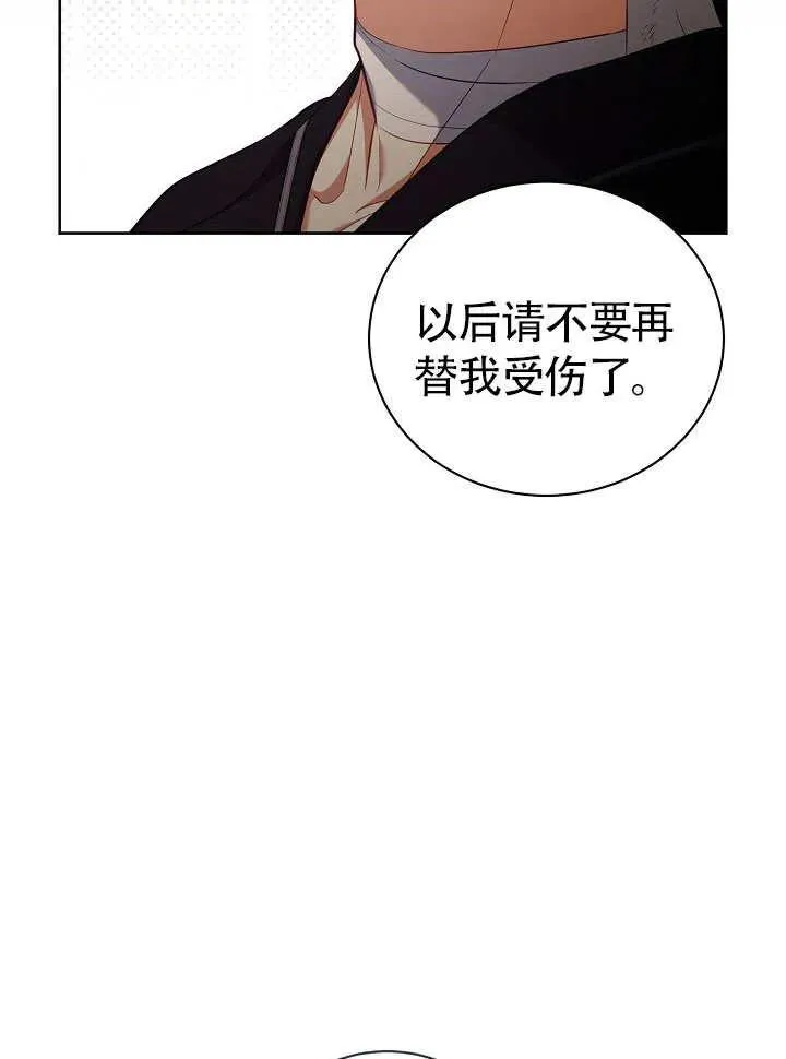 第50话 第24页