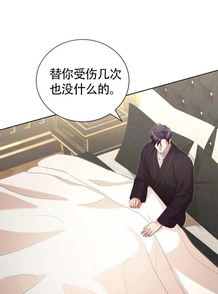 第50话 第28页