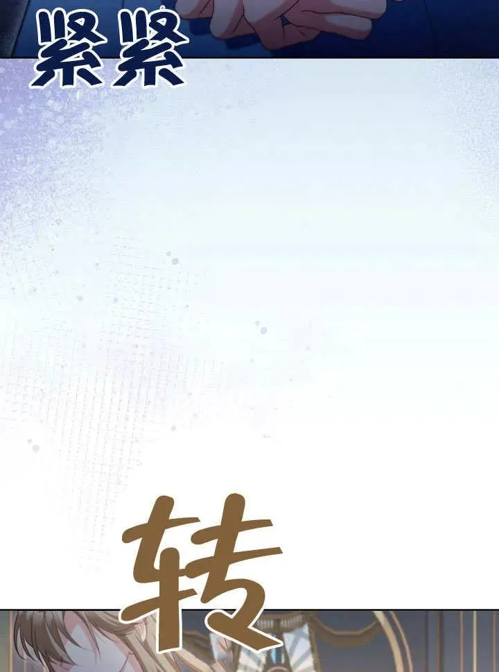 第50话 第31页