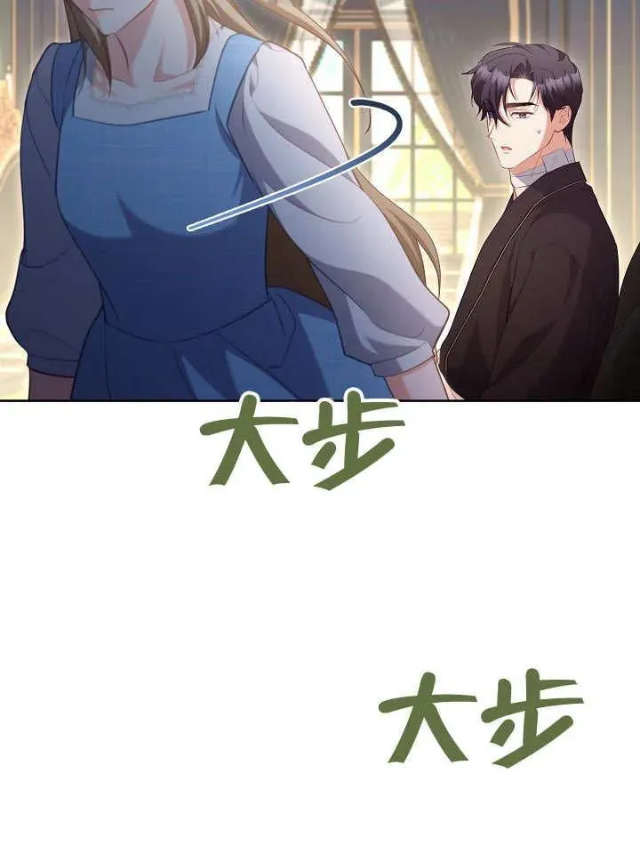第50话 第32页