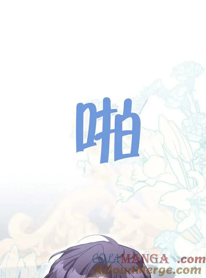 第50话 第33页