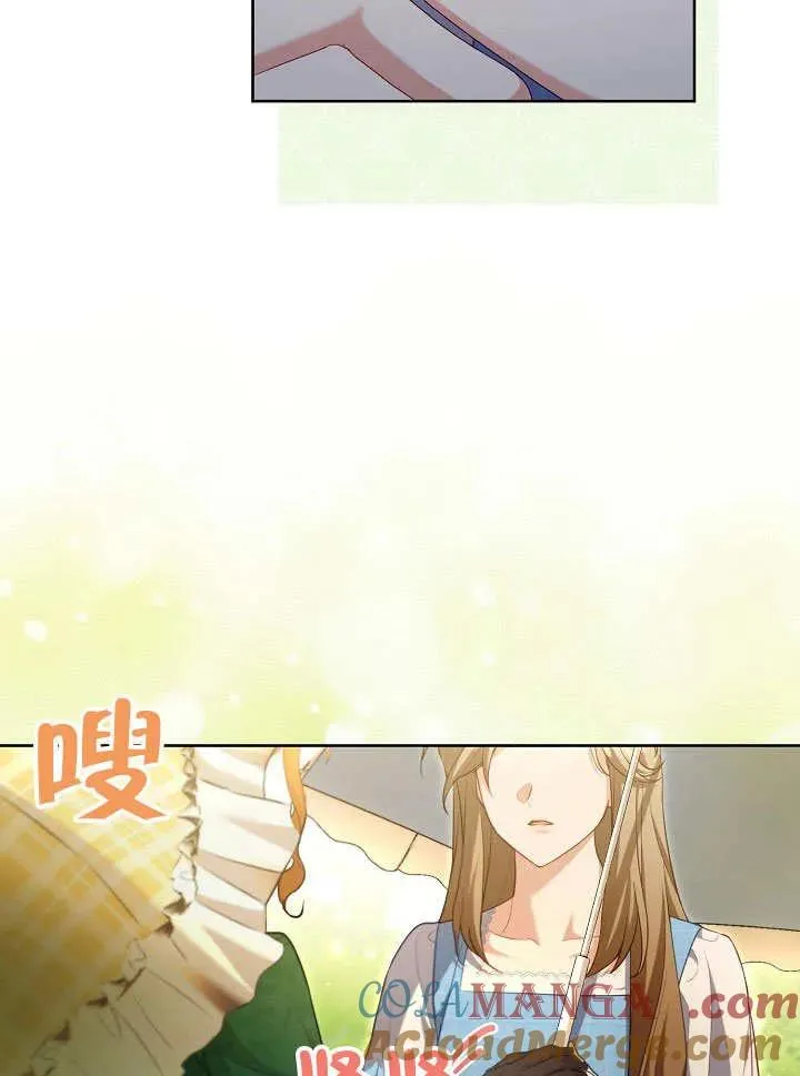 第50话 第41页
