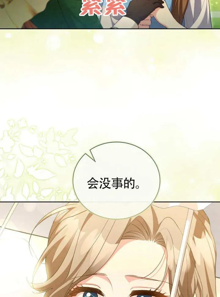 第50话 第42页