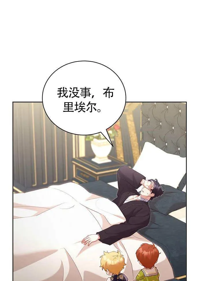 第50话 第46页
