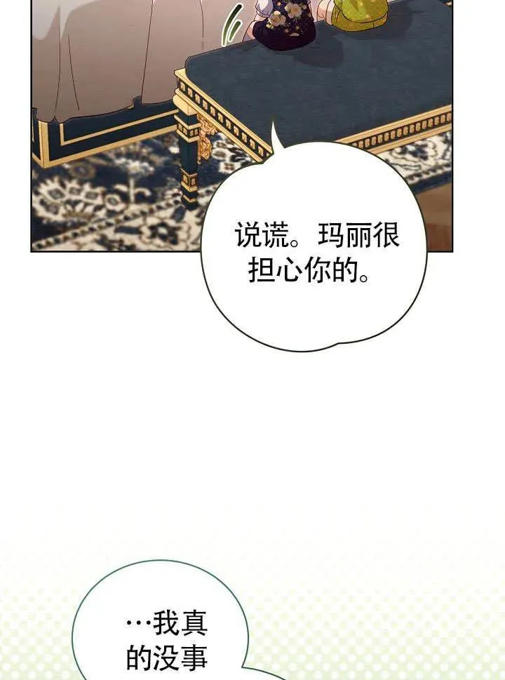 第50话 第47页