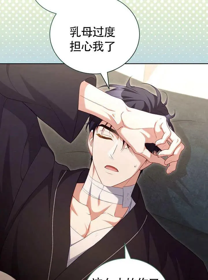 第50话 第48页