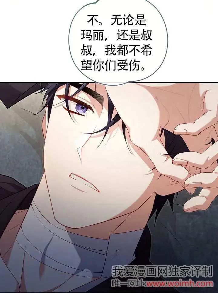 第50话 第51页