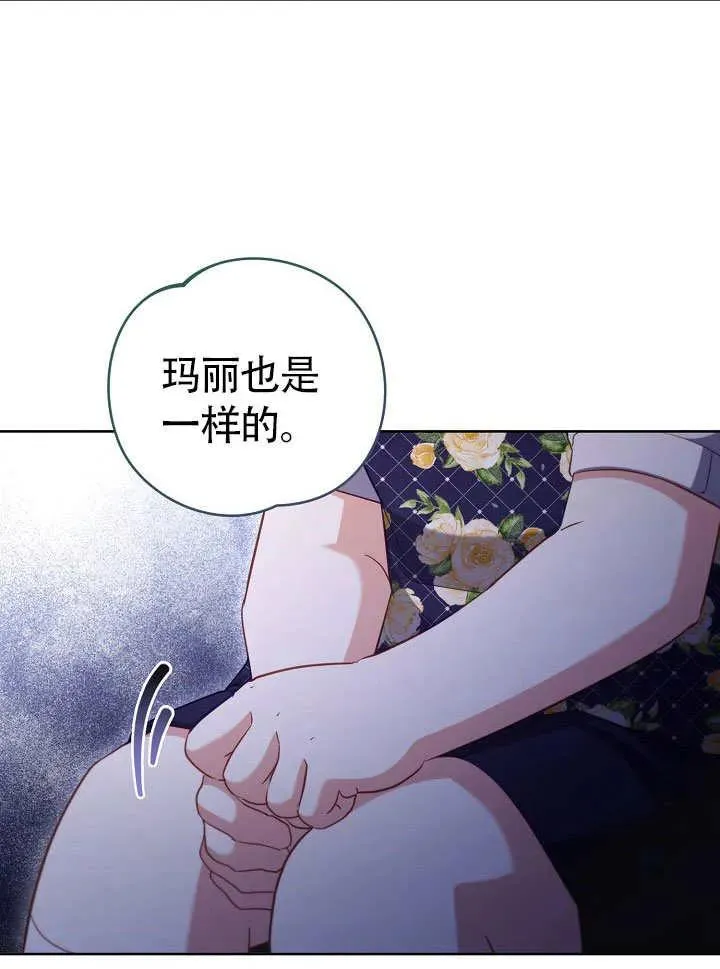 第50话 第52页
