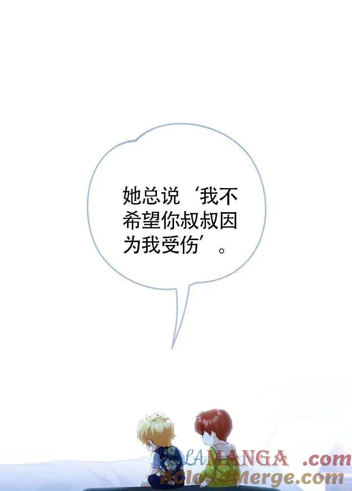 第50话 第53页